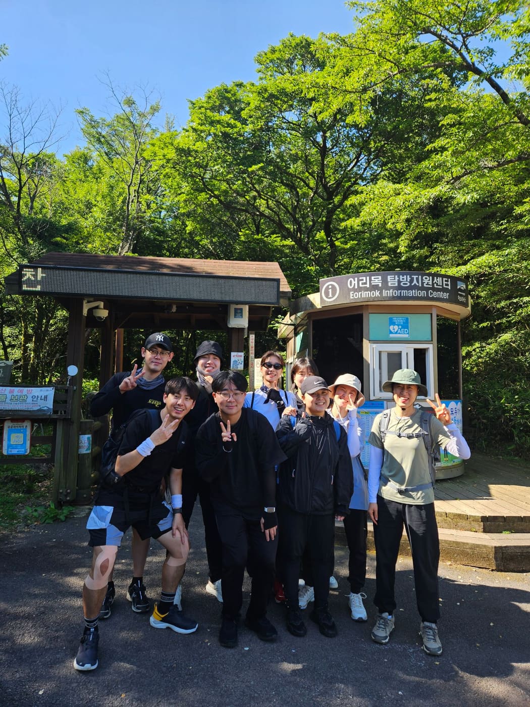 제 3회 피지컬 랩 한라산 (윗새오름) 등반 사진 1