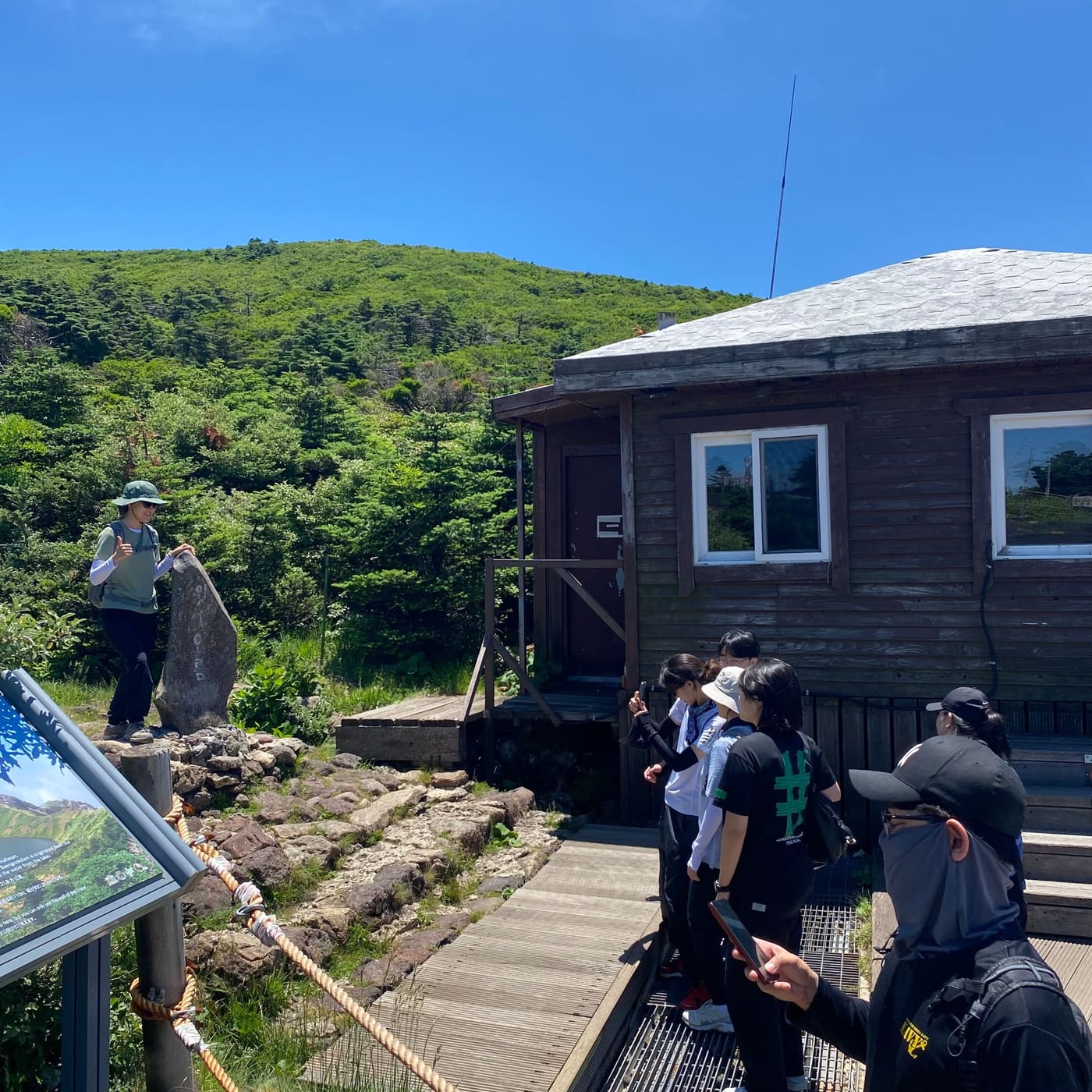 제 3회 피지컬 랩 한라산 (윗새오름) 등반 사진 6
